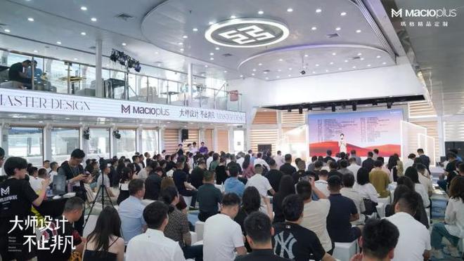 大师设计不止非凡！2024玛格精品定制唐忠汉联名新品发布会圆满举行(图1)