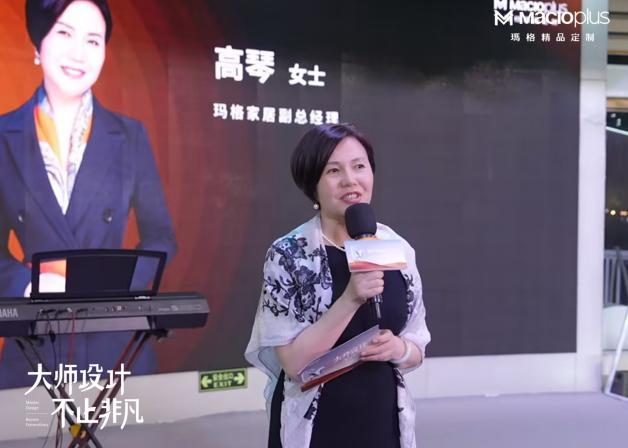 大师设计不止非凡！2024玛格精品定制唐忠汉联名新品发布会圆满举行(图13)