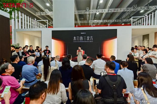 “静”领家居定制美学新赛道TATA木门惊艳2024广州建博会(图1)