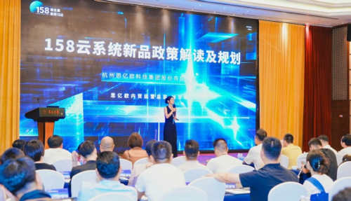 思亿欧158一站式AI全网营销SaaS系统云平台震撼上线(图7)