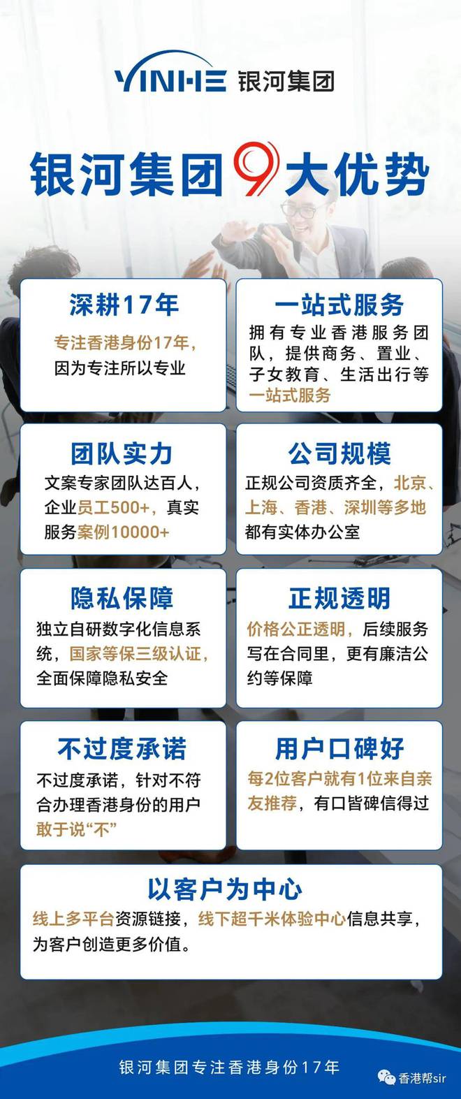 香港优才计划2024网站入口从0-1手把手教你申请！(图5)