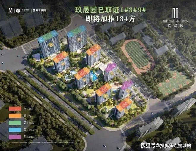 苏嘉玖晟园(售楼处)首页网站嘉兴南湖苏嘉玖晟园欢迎您楼盘详情户型价格(图20)