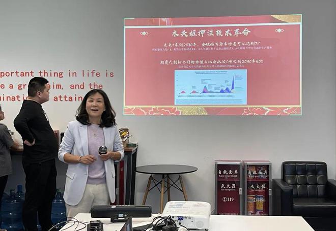 龙行大运共赴新程快塑网2024开工大吉(图3)