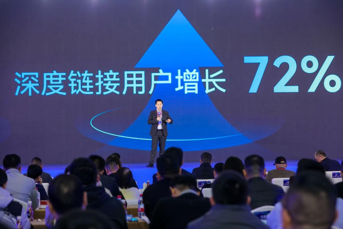 土巴兔发布2024年战略：推出抬“头”扶“腰”计划(图2)