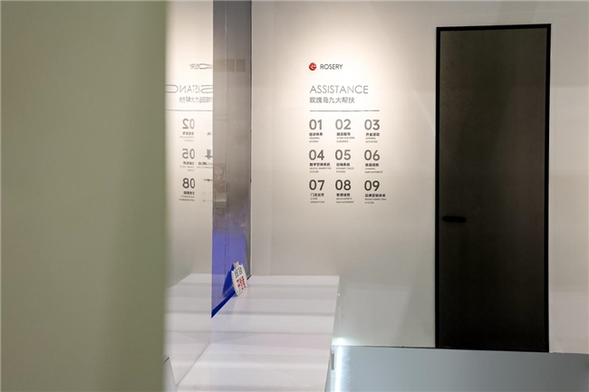 展会盛况玫瑰岛“全卫定制+全景家居”双核品类闪耀登陆2024广州卫博会(图9)
