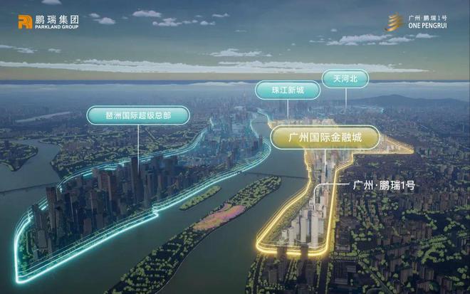 广州鹏瑞1号售楼处电话→售楼中心→营销中心→24小时电话！(图2)