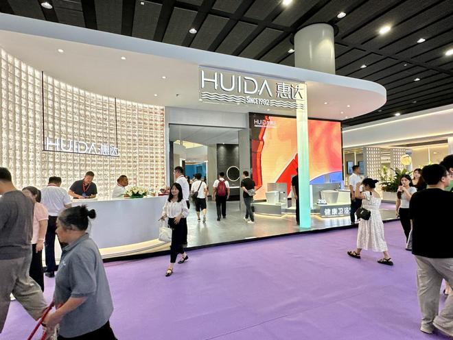 惠达卫浴亮相2024广州卫博会国货品牌扛起健康卫浴定制大旗(图1)