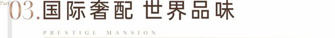 2024【认证】中铁阅臻府售楼处电话；一文读懂分析测评利弊(图5)