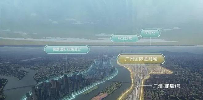 2024【认证】广州鹏瑞一号售楼处电话；一文读懂分析测评利弊(图2)
