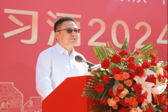 京东习酒2024年定制封坛仪式圆满举行(图2)