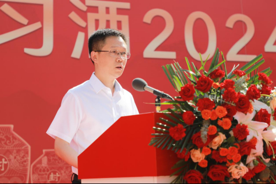京东习酒2024年定制封坛仪式圆满举行(图3)