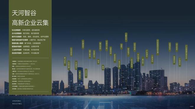米乐M6：广州越秀·观樾售楼处(越秀·观樾电线最新房价(图2)