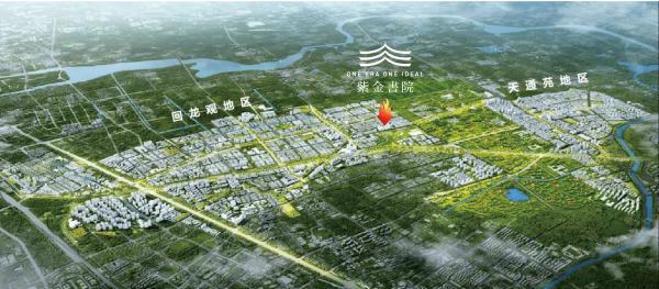 北京紫金书院售楼处欢迎您-2024紫金书院最新详情(图3)