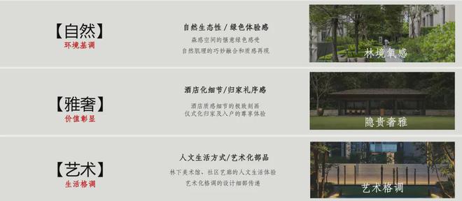 米乐M6平台：2024【认证】；广州白云中海麓府售楼处电话-营销中心电话(图9)