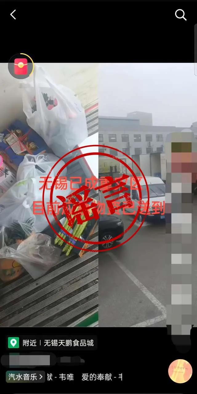 网络主播“收取粉丝2万元开房陪睡”？江苏公安公布10起典型案例(图2)