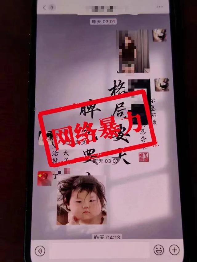 网络主播“收取粉丝2万元开房陪睡”？江苏公安公布10起典型案例(图7)