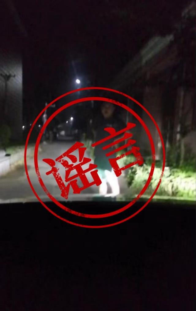 江苏公安公布10起打击网络谣言、网络暴力、水军典型案例(图6)
