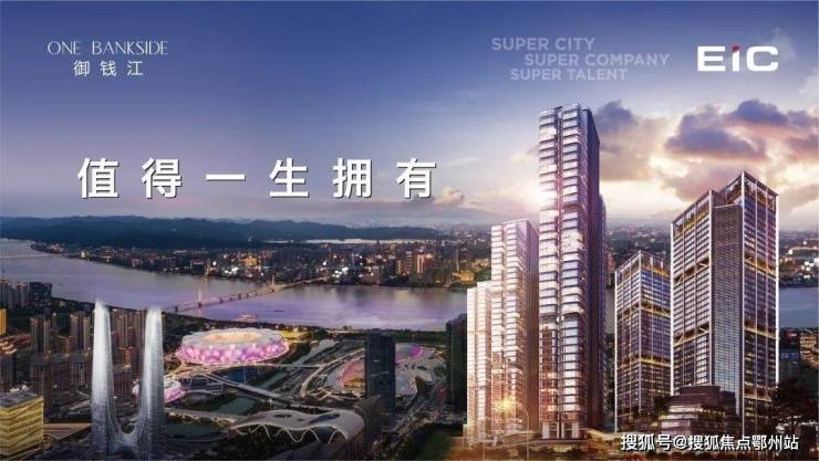 EIC商铺大平层)-EIC商铺首页网站!2024楼盘详情!户型、价格(图1)