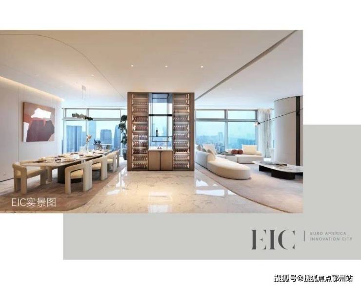 EIC商铺大平层)-EIC商铺首页网站!2024楼盘详情!户型、价格(图7)