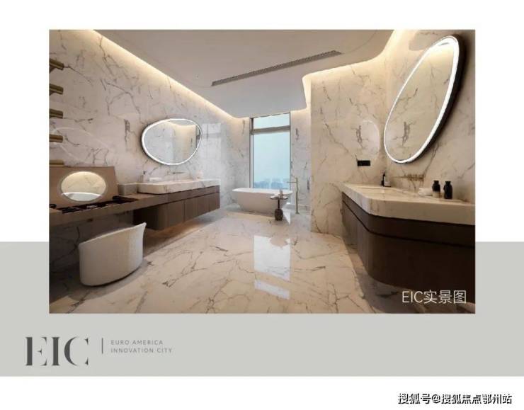 EIC商铺大平层)-EIC商铺首页网站!2024楼盘详情!户型、价格(图10)