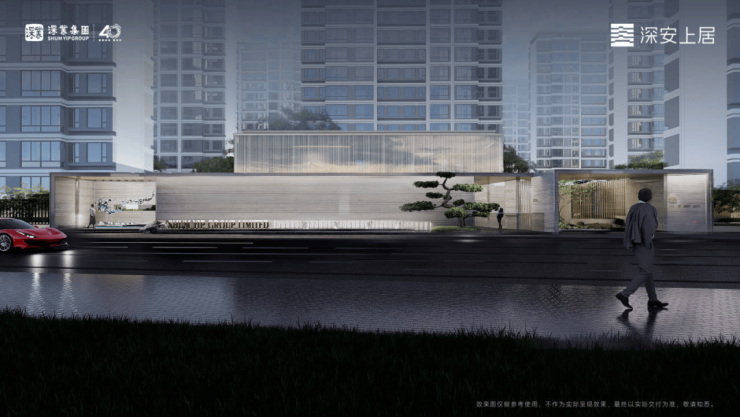米乐M6平台：深安上居(2024年深业深安上居)首页网站-深业楼盘详情-户型配套(图9)