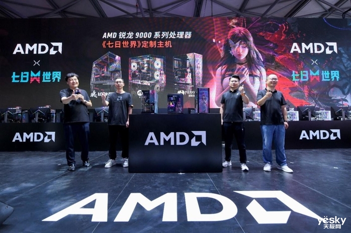 《七日世界》定制！AMD在ChinaJoy2024的彩蛋你都发现了吗？(图2)