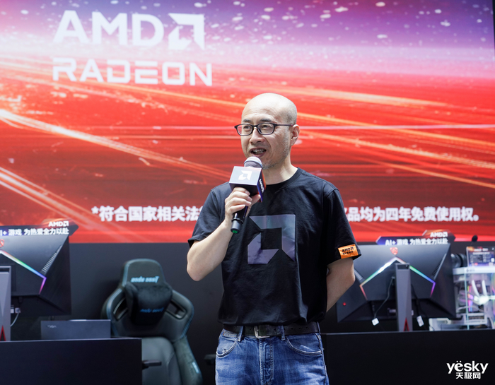 《七日世界》定制！AMD在ChinaJoy2024的彩蛋你都发现了吗？(图3)