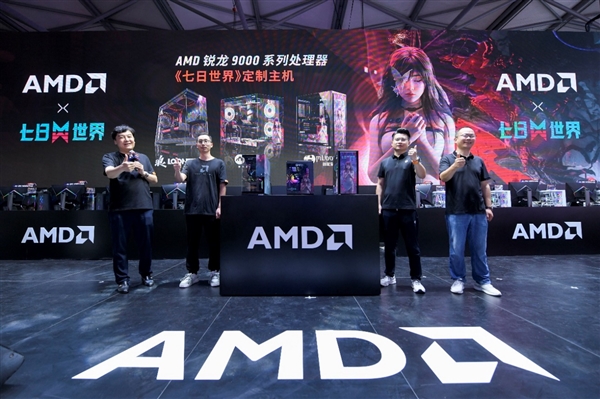 携手伙伴打造AMD《七日世界》定制整机惊艳ChinaJoy2024(图1)