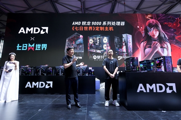 携手伙伴打造AMD《七日世界》定制整机惊艳ChinaJoy2024(图2)