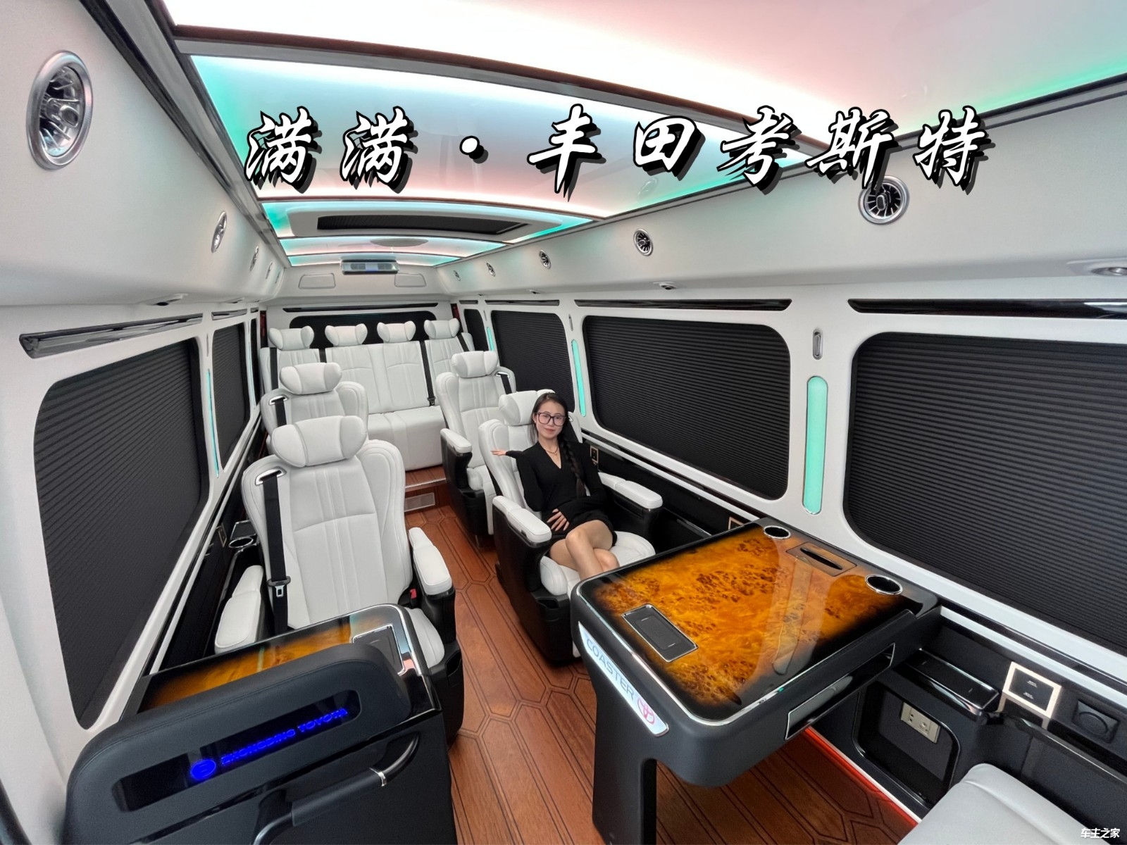 米乐M6网页版：广州丰田考斯特专卖店电话新款高端定制厂家(图5)