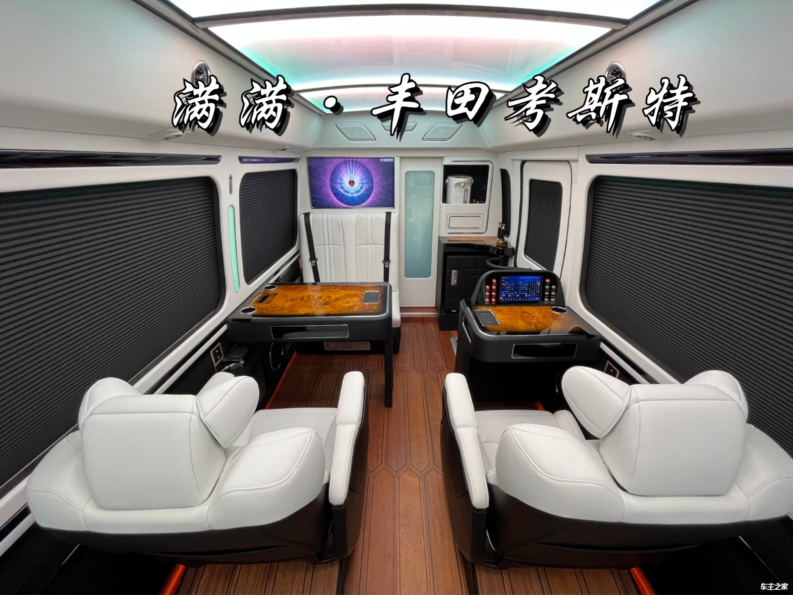 米乐M6网页版：广州丰田考斯特专卖店电话新款高端定制厂家(图3)