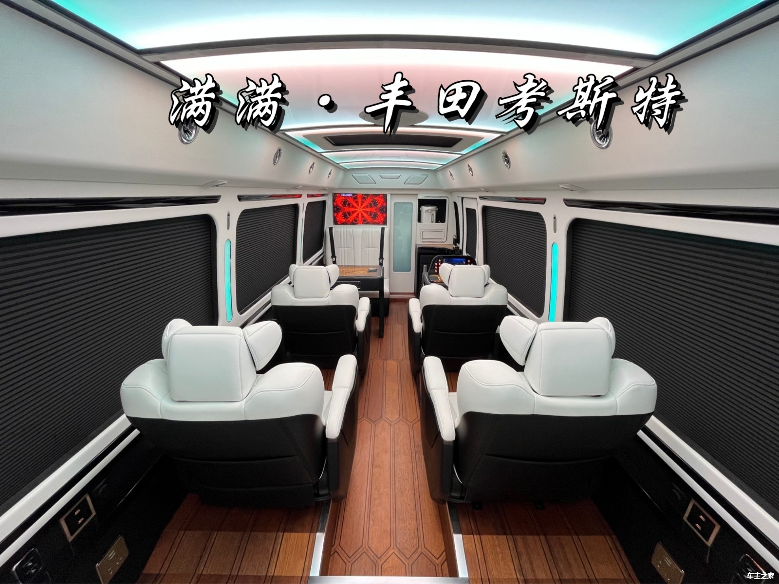 米乐M6网页版：广州丰田考斯特专卖店电话新款高端定制厂家(图4)