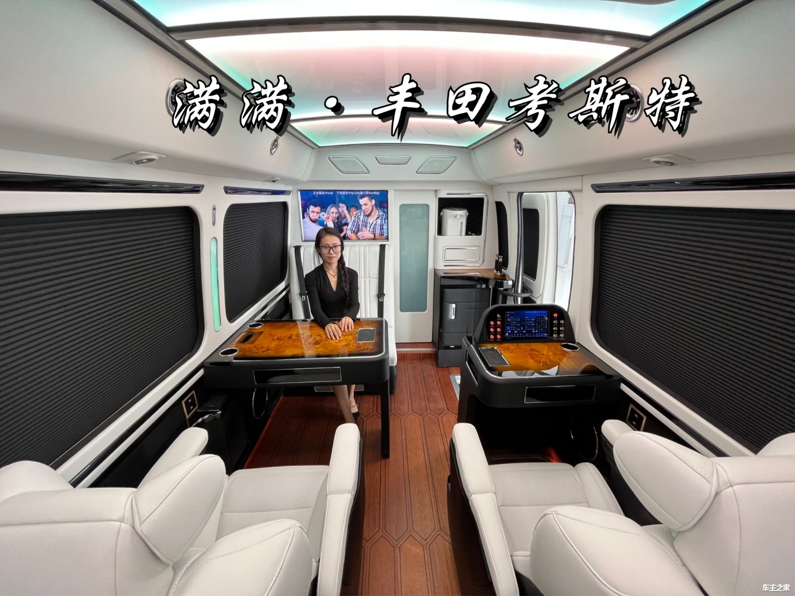 米乐M6网页版：广州丰田考斯特专卖店电话新款高端定制厂家(图6)