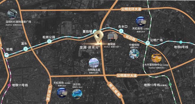 2024【】首页网站；光明龙湖御湖境售楼处电话营销中心电话(图5)