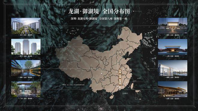 2024【】首页网站；光明龙湖御湖境售楼处电话营销中心电话(图4)
