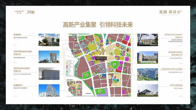 2024【】首页网站；光明龙湖御湖境售楼处电话营销中心电话(图9)