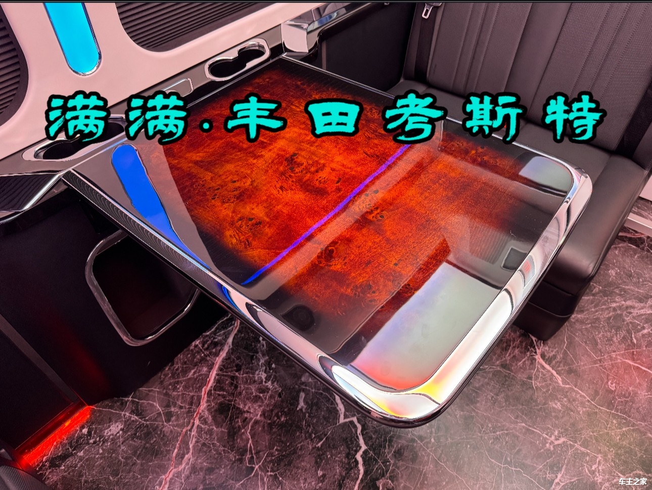丰田考斯特销售定制中心丰田考斯特10座2024款落地价80万起(图6)