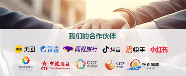 聚龙生活邀您一起共同书写贵州旅游新篇章(图4)