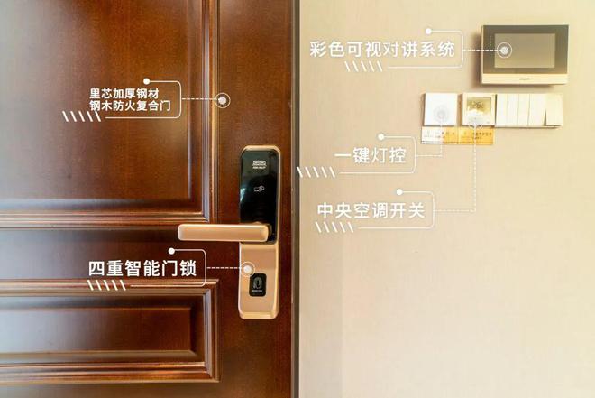 米乐M6平台：广州「大华紫悦府』网站-2024最新房价丨大华紫悦府最新详情(图11)
