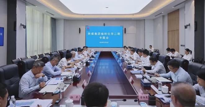 中石油突破欧美技术封锁！总投资约1760亿元陕西这个1500万吨年煤化工项目又有新进展！(图1)