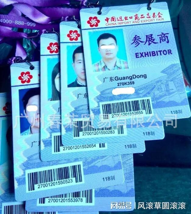 2024年第136届广交会：门票申请与展位全攻略秋交会展位类型(图1)