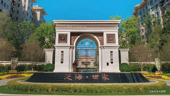 米乐M6平台：北京宸园售楼处（北京宸园最新情况）户型配套(图4)