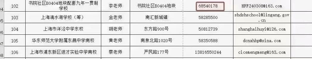 玖里书香（中建玖里书香2024最新发布）首页网站丨样板间｜户型配套(图7)