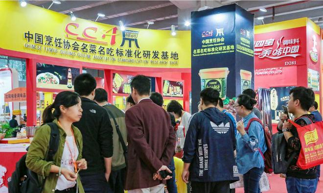 米乐M6网页版：CFE2024第20届中国广州国际调味品及食品配料博览会(图1)