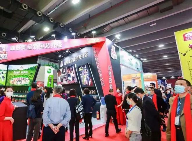 米乐M6网页版：CFE2024第20届中国广州国际调味品及食品配料博览会(图5)
