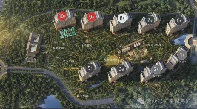 缦合北京售楼处——【缦合北京】重新定义顶豪-售楼处(图8)