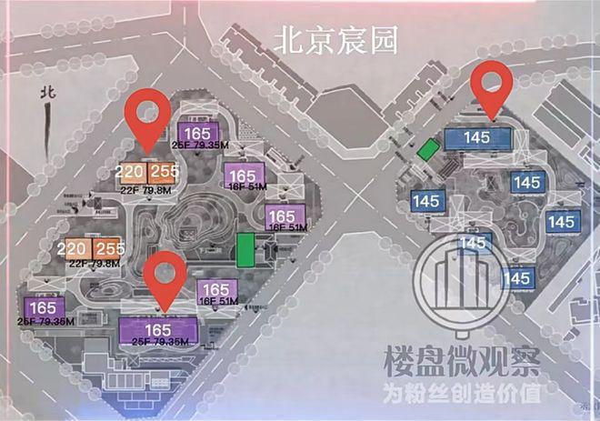 米乐M6平台：北京宸园网站-北京宸园营销中心-售楼处欢迎您(图2)