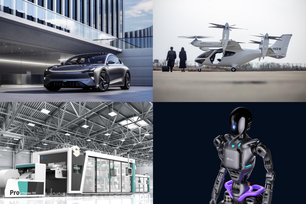 米乐M6：赢取价值百万奖品！2024“上海设计100+”投票开启！(图1)
