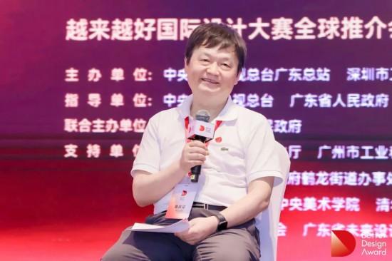 米乐M6：越来越好国际设计大赛面向全球公开征集中(图6)