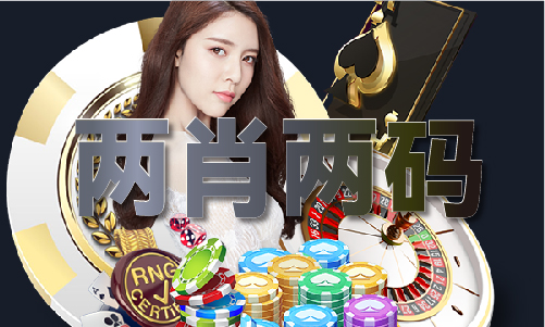 米乐M6网页版：澳门买马今曰头条网站V(图1)